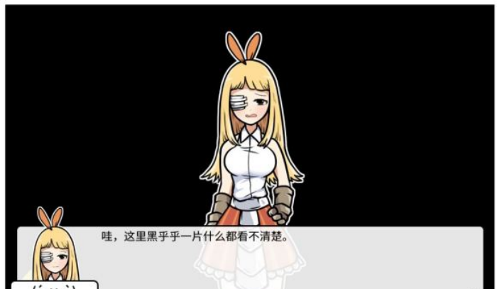 《少年的人间奇遇》魔女线异世界大冒险后期攻略