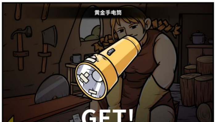 《少年的人间奇遇》魔女线异世界大冒险后期攻略