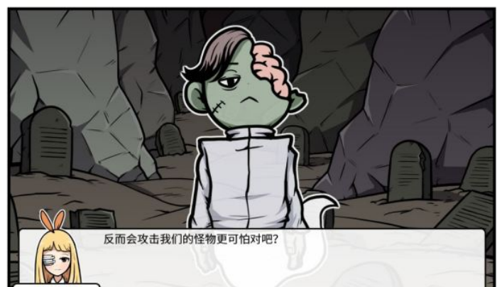 《少年的人间奇遇》魔女线异世界大冒险后期攻略