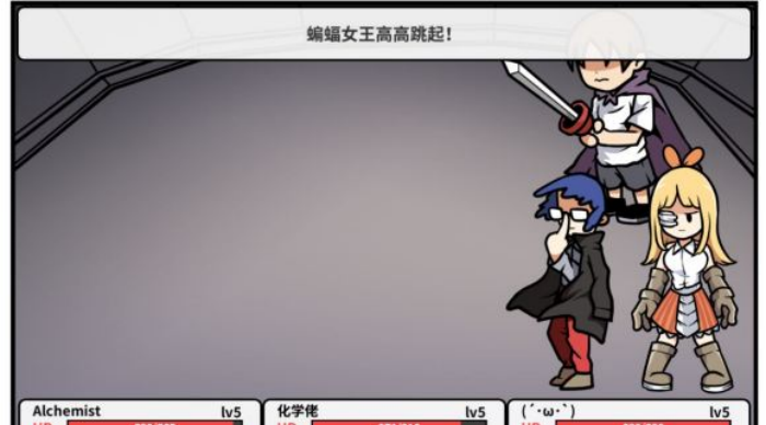 《少年的人间奇遇》小怪和boss数据一览