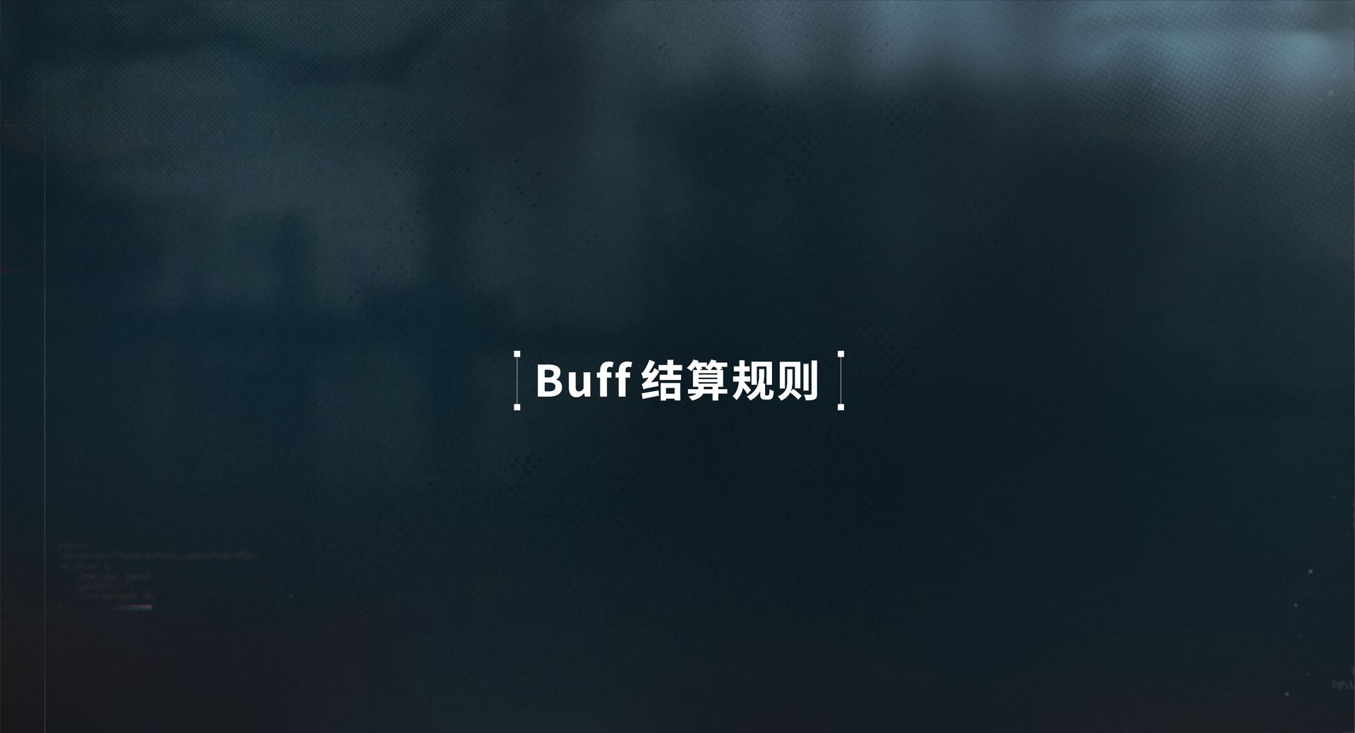 《少女前线2：追放》莱妮角色攻略