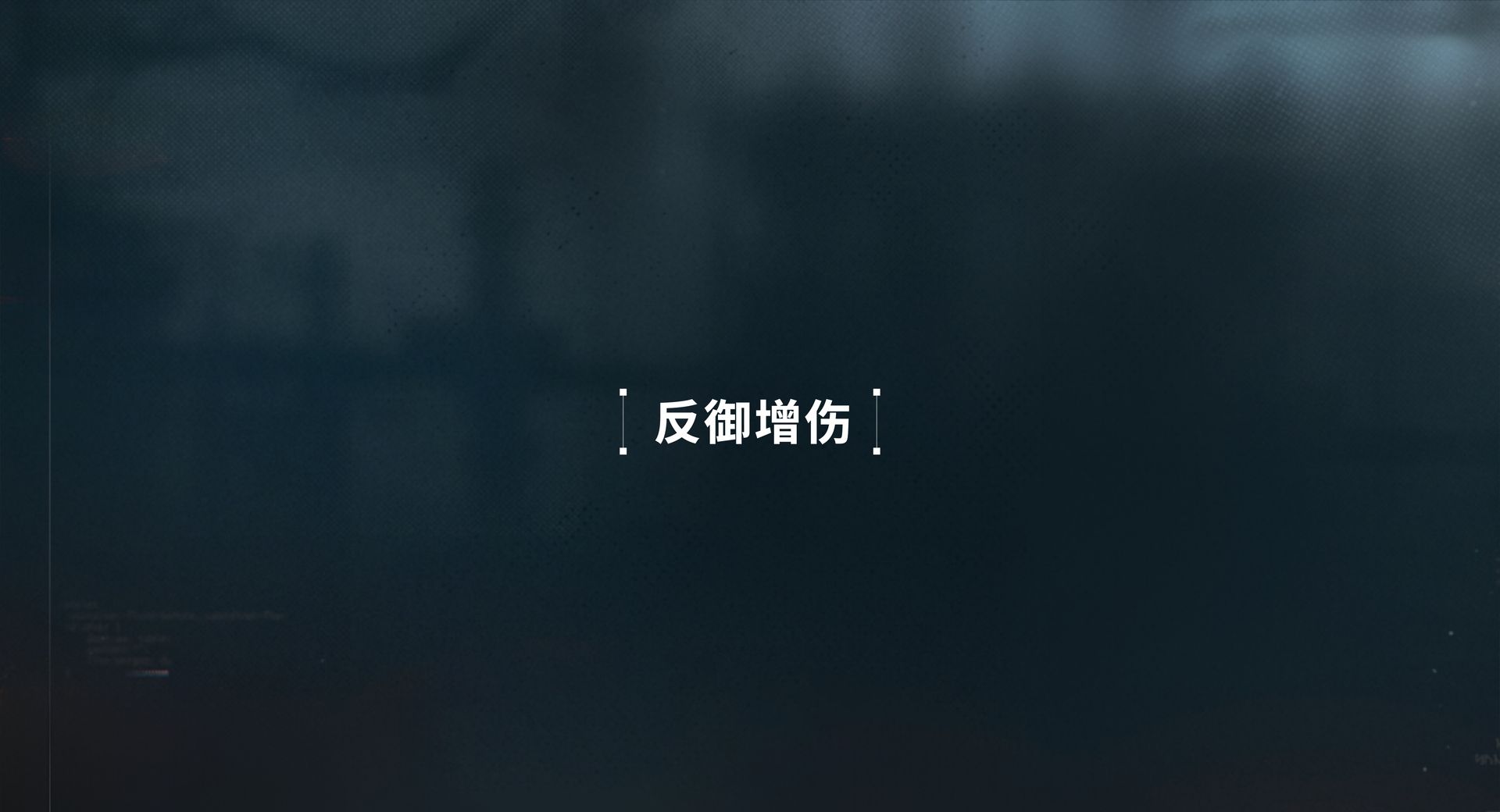 《少女前线2：追放》莱妮角色攻略