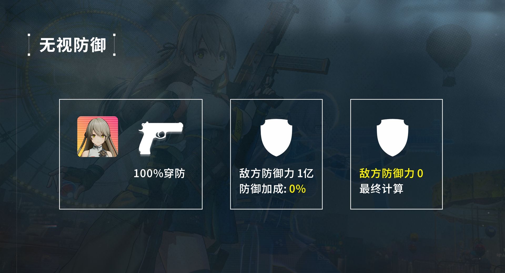 《少女前线2：追放》莱妮角色攻略