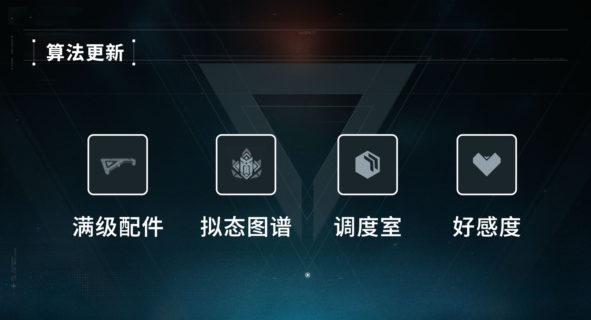 《少女前线2：追放》莱妮角色攻略