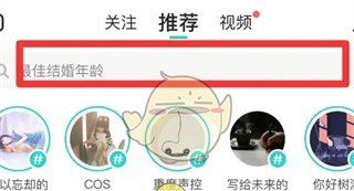 《soul》精确查找用户方法