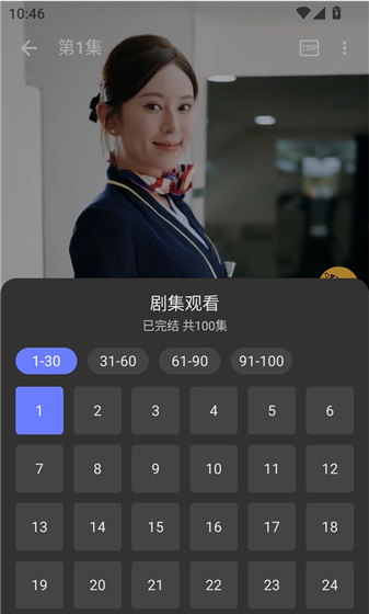 碎片剧场app影视观看方法