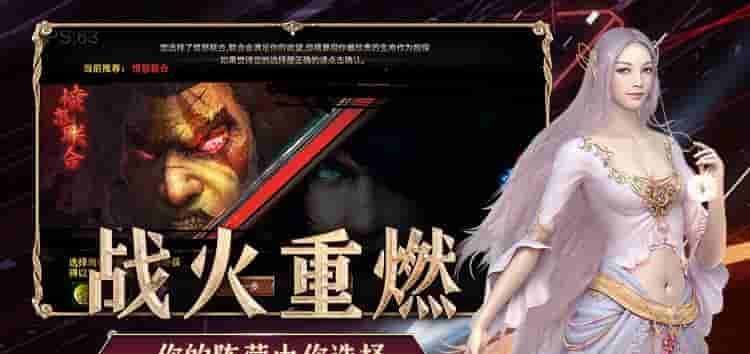 神泣：纷争新手入门指南