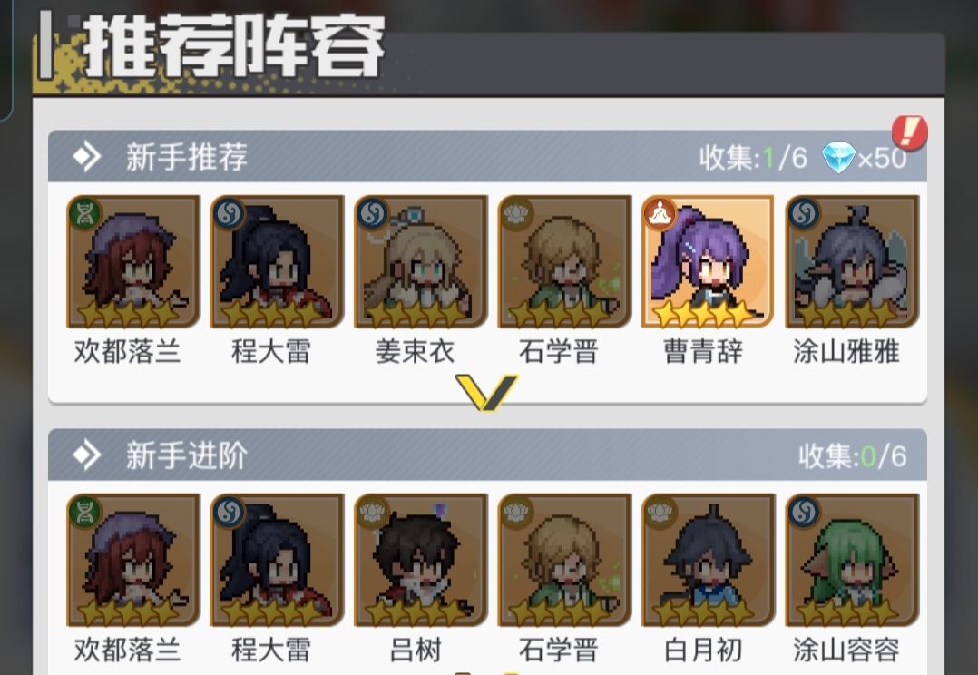 《三千幻世》曹青辞角色介绍