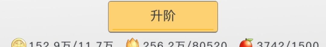 《三千幻世》金币/星尘/洗髓获取方法