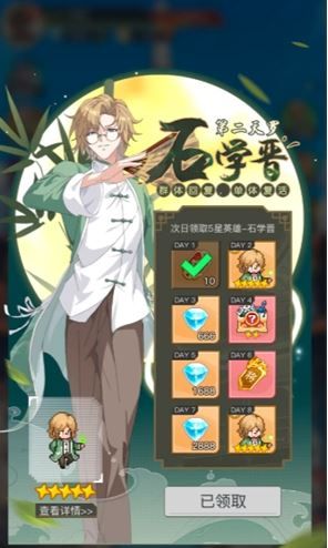 《三千幻世》开服必拿福利汇总