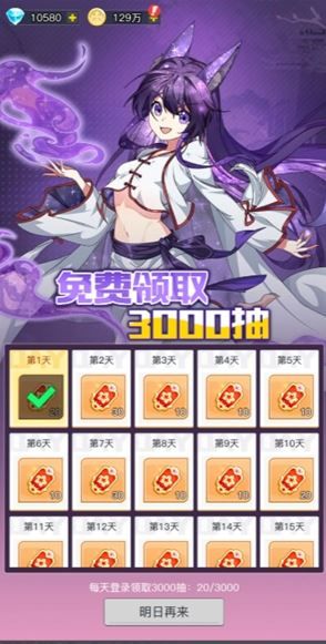 《三千幻世》开服必拿福利汇总