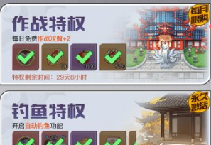 《三千幻世》萌新平民核心攻略技巧