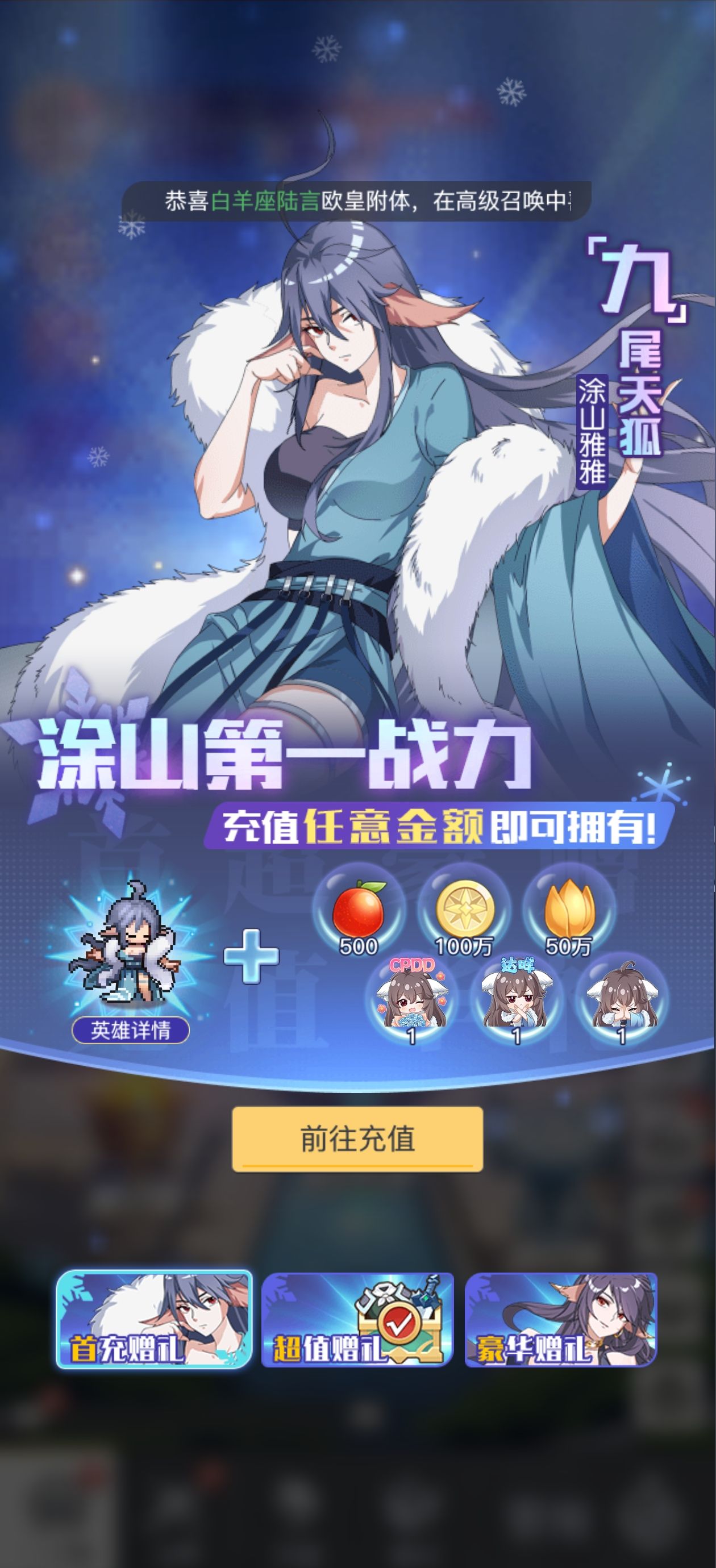 《三千幻世》入坑保姆级强度攻略