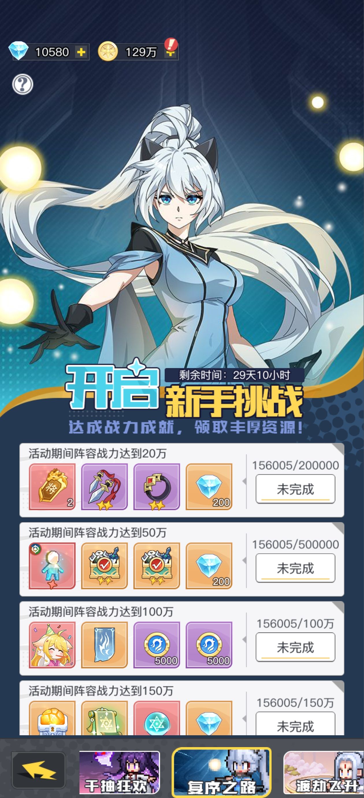《三千幻世》入坑保姆级强度攻略