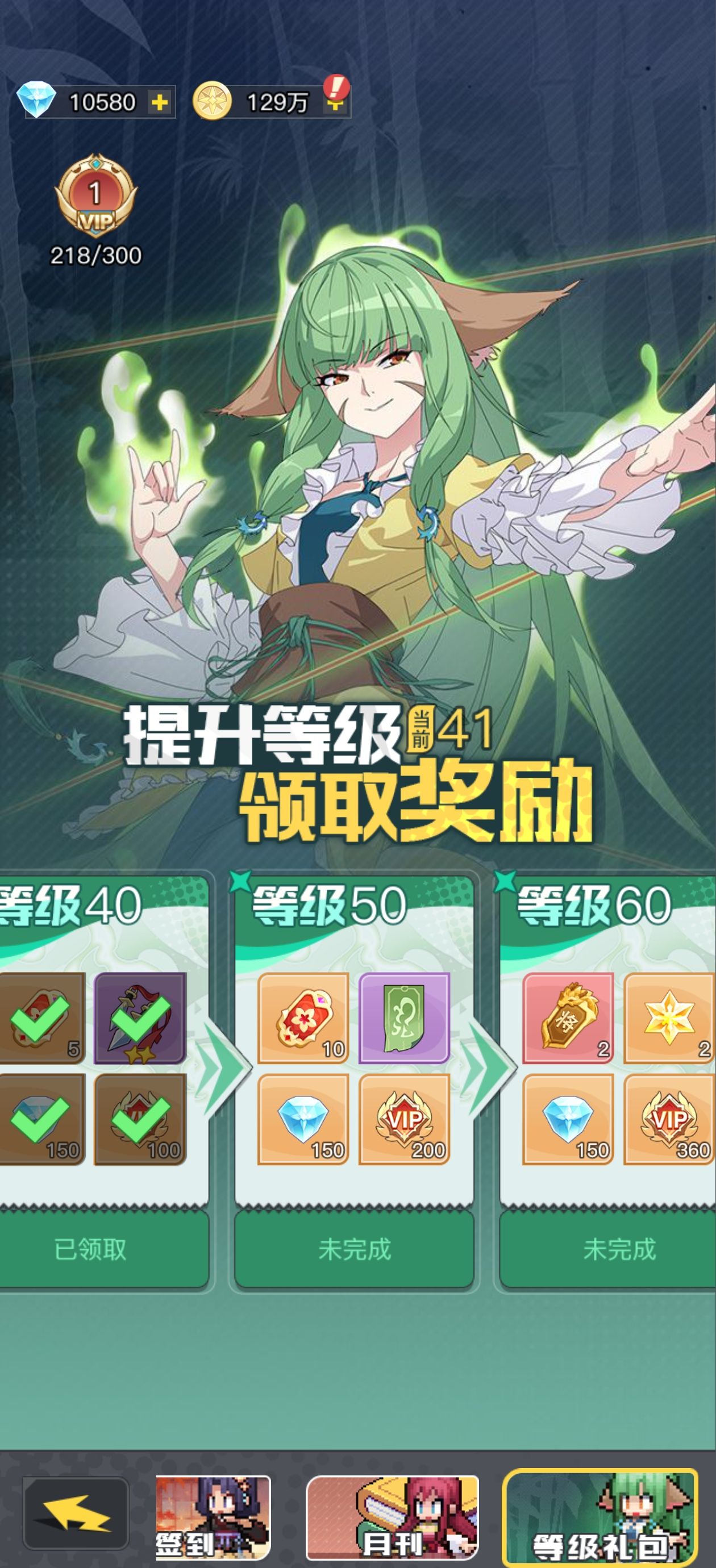 《三千幻世》入坑保姆级强度攻略