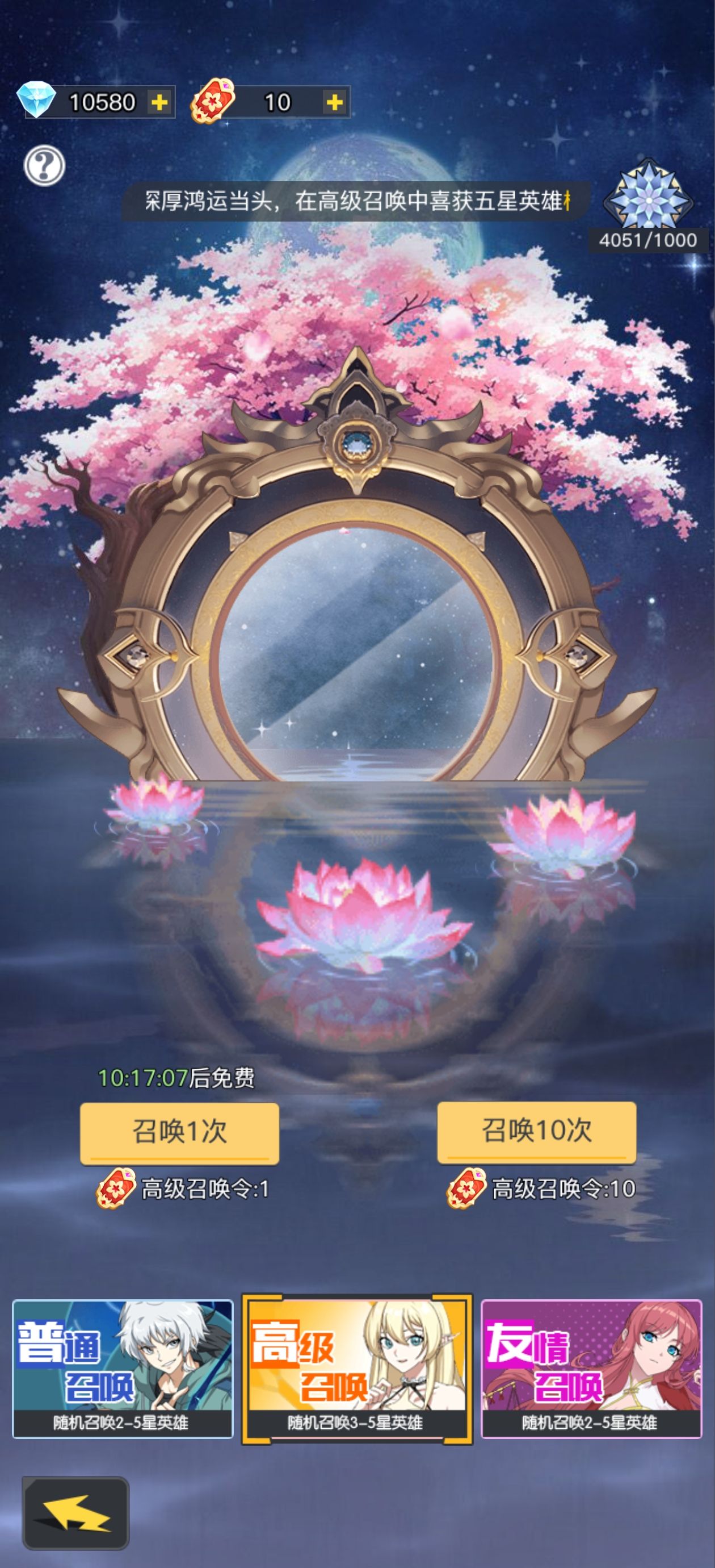 《三千幻世》入坑保姆级强度攻略