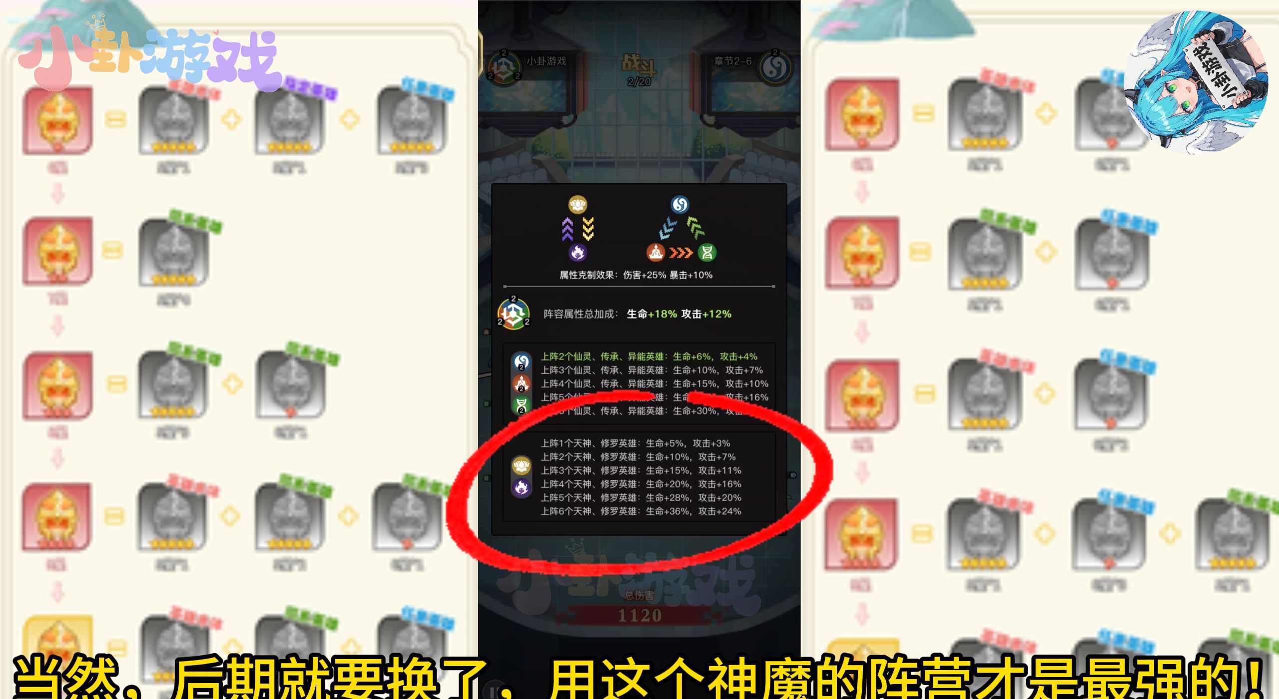 《三千幻世》商店购买推荐