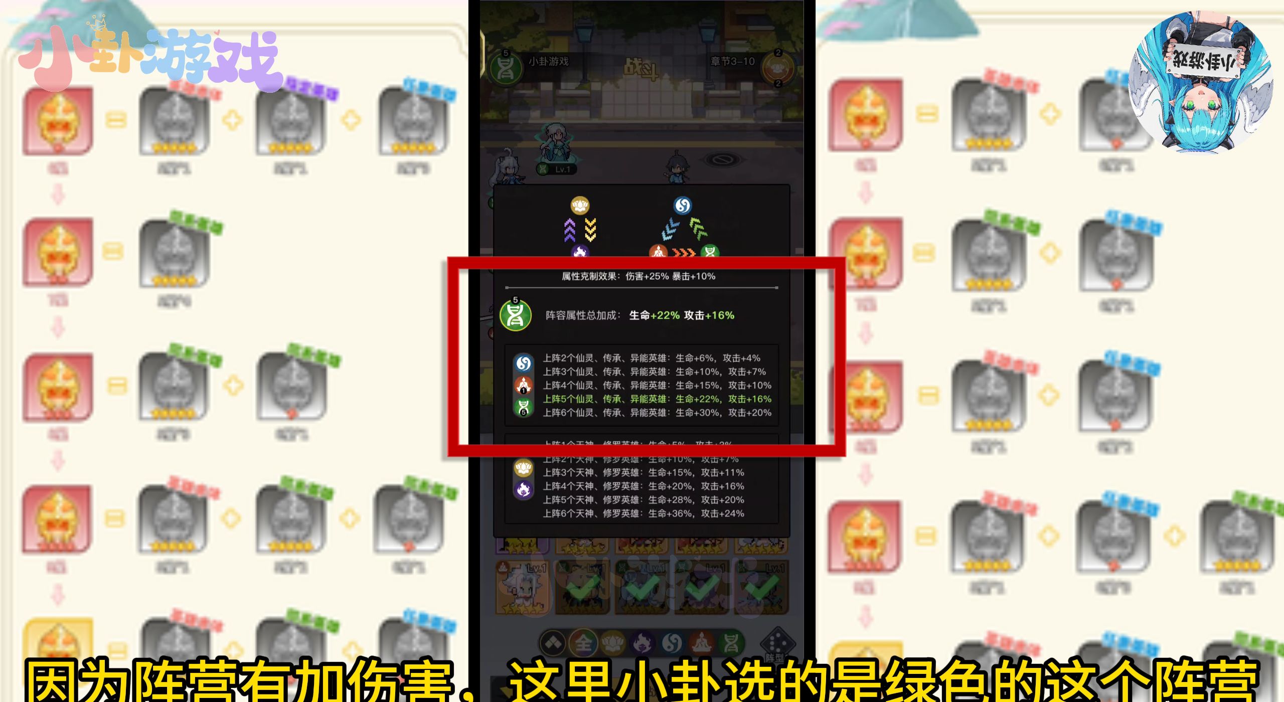《三千幻世》商店购买推荐