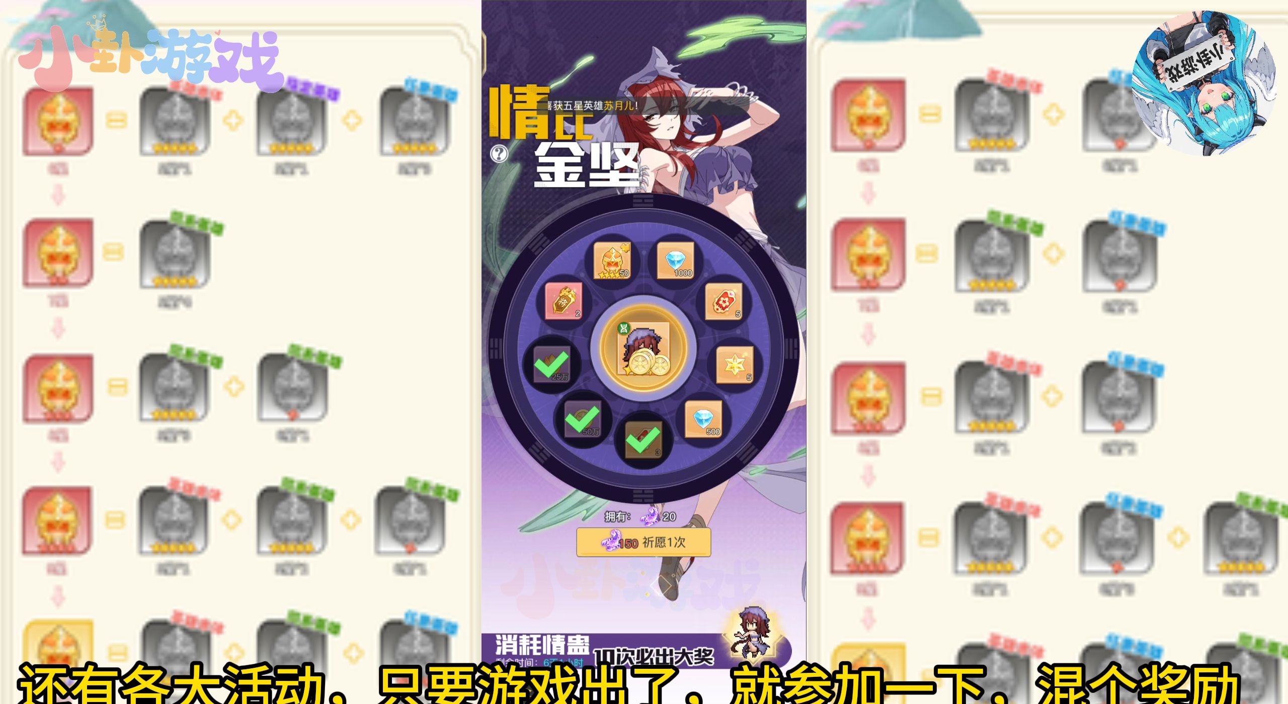 《三千幻世》商店购买推荐