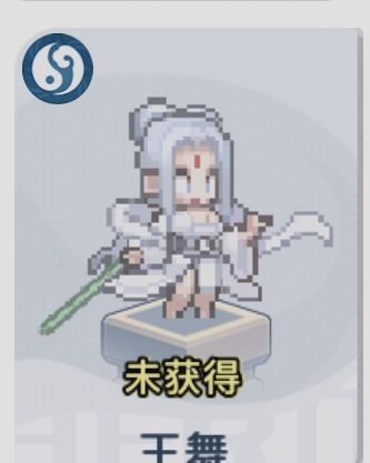 《三千幻世》新手必看角色养成攻略