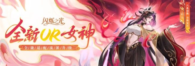 闪烁之光符文&神装搭配攻略