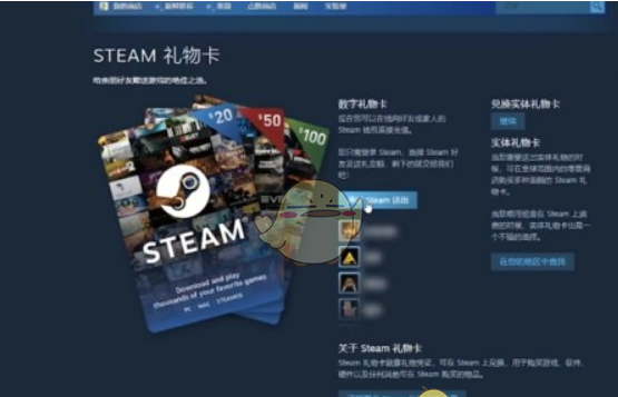 steam官网登录平台2026
