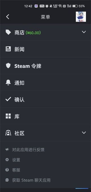 steam官网登录平台2026