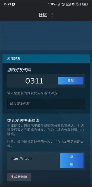 steam官网登录平台2026