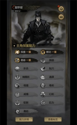 《神探诡事录》兑换码大全2025