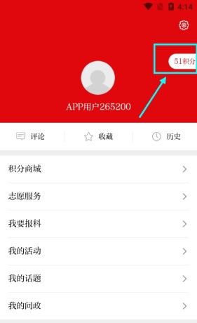 《视听甘州》加积分方法