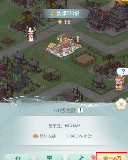 《盛唐烟雨》坊市攻略