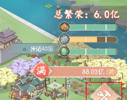 《盛唐烟雨》坊市攻略