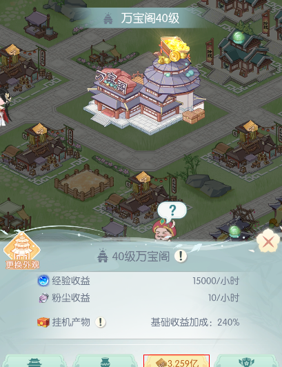 《盛唐烟雨》坊市攻略