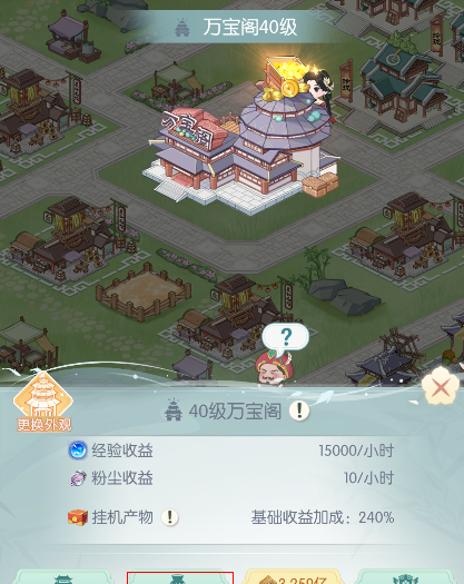 《盛唐烟雨》坊市攻略