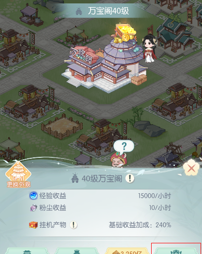 《盛唐烟雨》坊市攻略