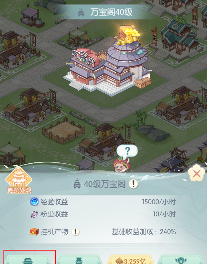 《盛唐烟雨》坊市攻略