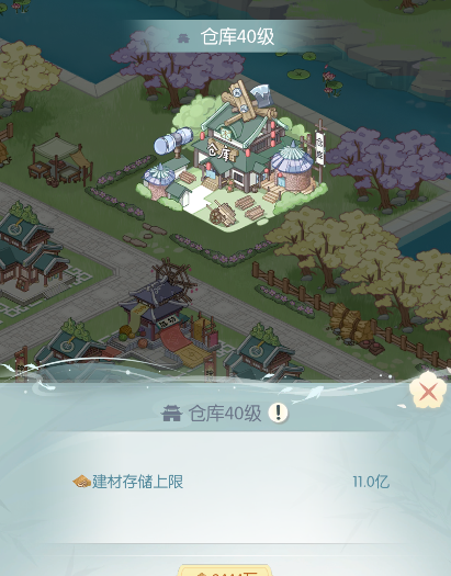 《盛唐烟雨》坊市攻略