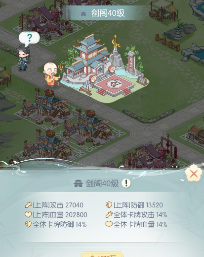 《盛唐烟雨》坊市攻略