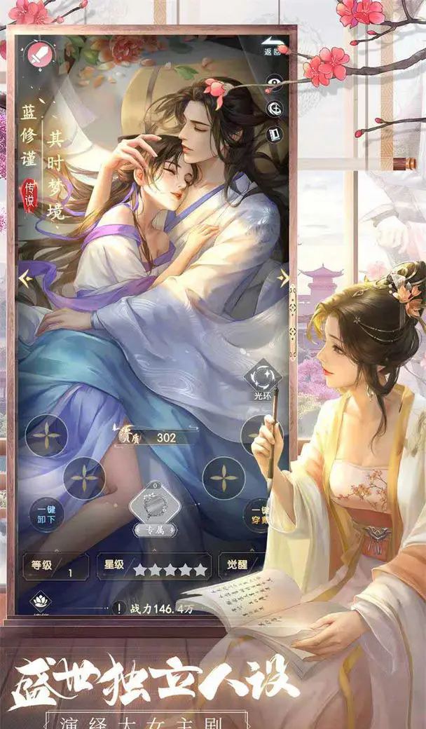 《盛唐烟雨》卡牌获取方法