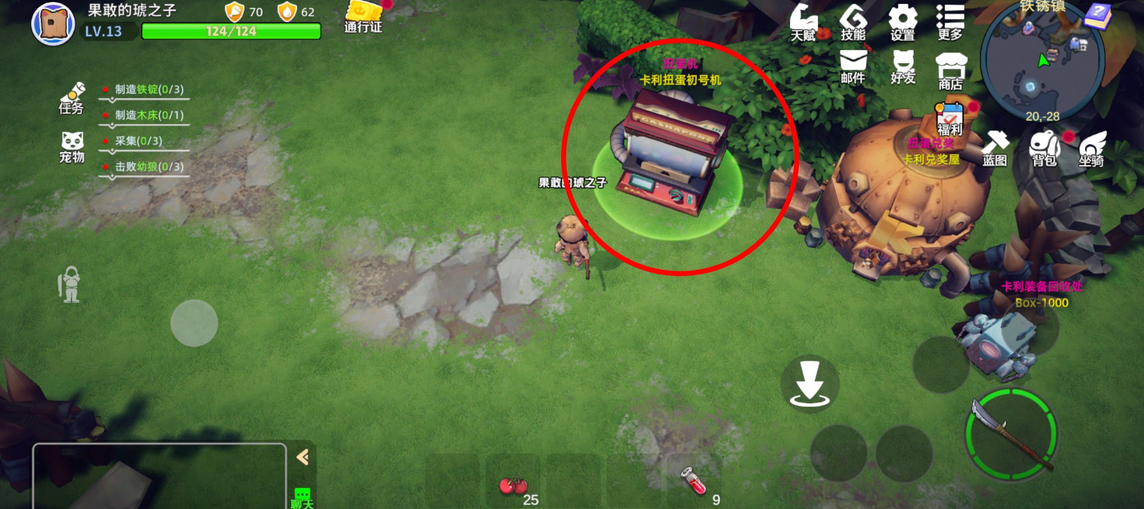 《圣物英雄》新手攻略