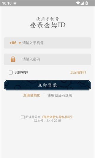 三星健康app登录方法