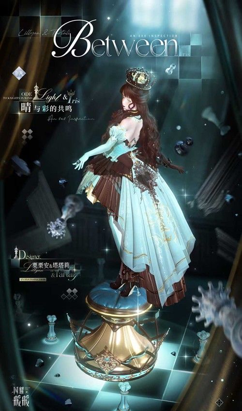 《闪耀暖暖》六十四格巡游活动介绍