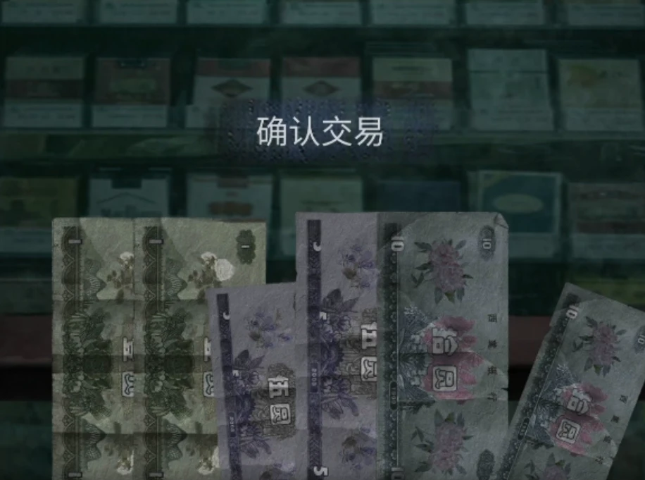 《山阴》全章节通关攻略大全