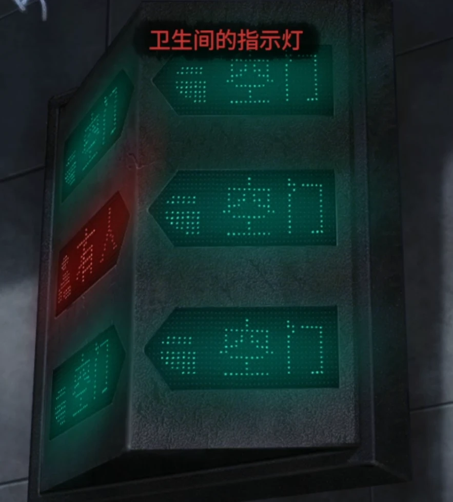 《山阴》全章节通关攻略大全