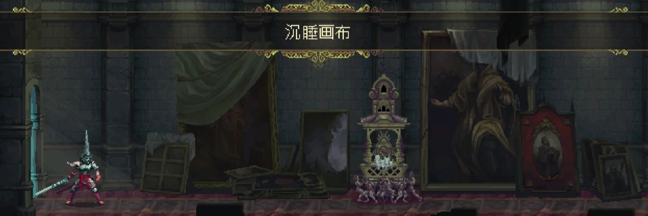 《神之亵渎》沉睡画布收集向流程攻略