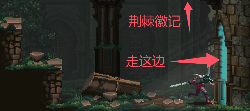 《神之亵渎》静默台阶庭院收集向流程攻略