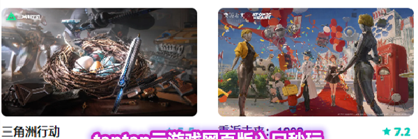 taptap云游戏网页版入口秒玩