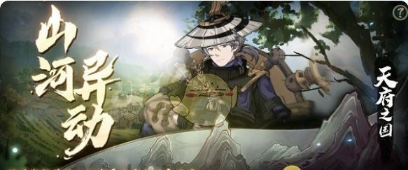 《天地劫幽城再临》形外三魂任务玩法攻略