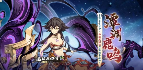 《天地劫：幽城再临》周年庆盛典活动内容