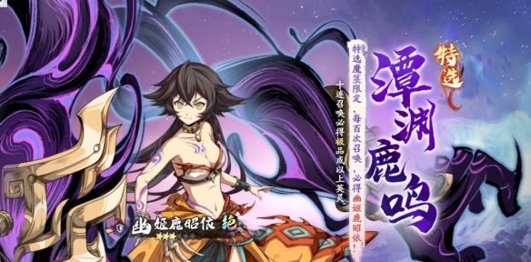 《天地劫：幽城再临》周年庆盛典活动内容